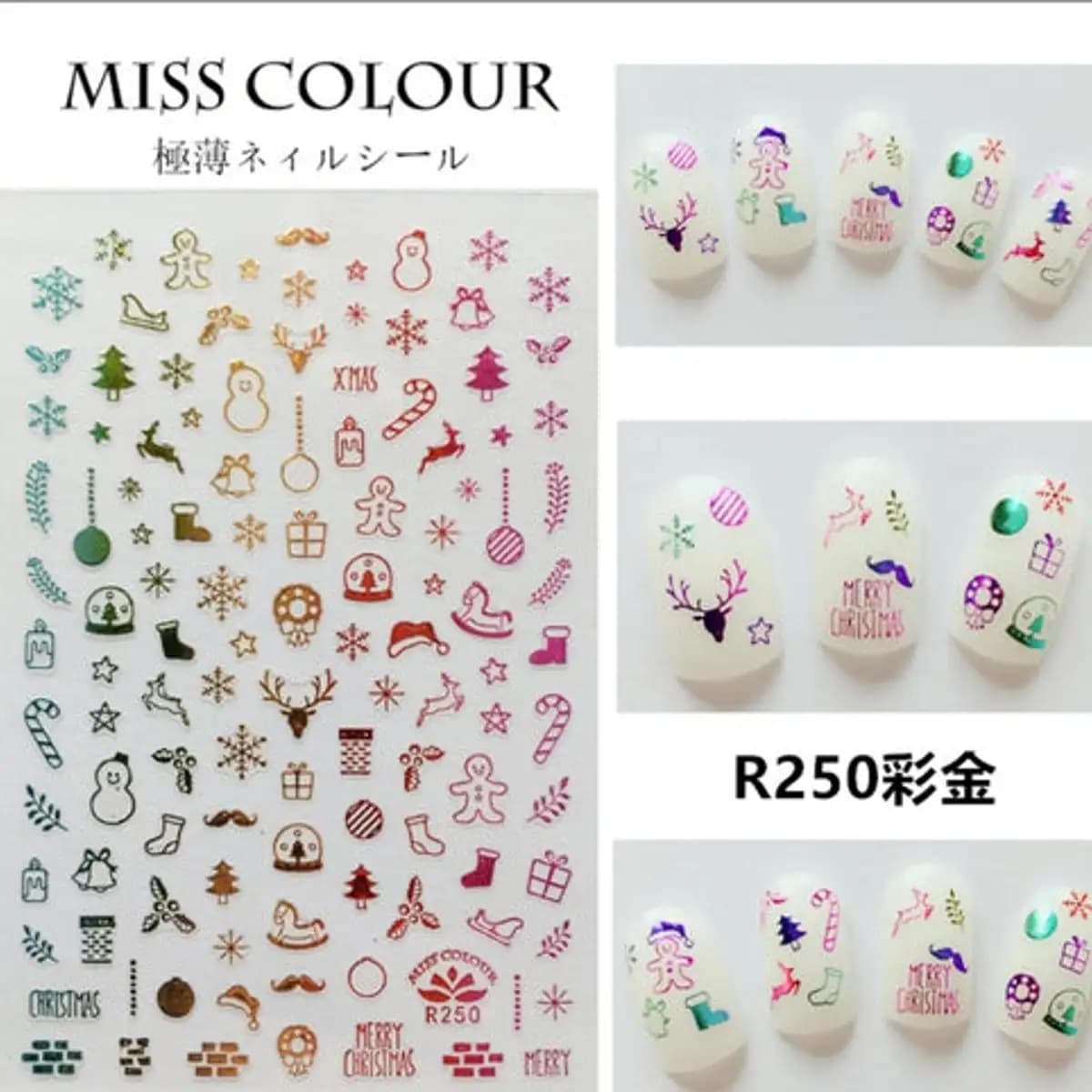 MC R250