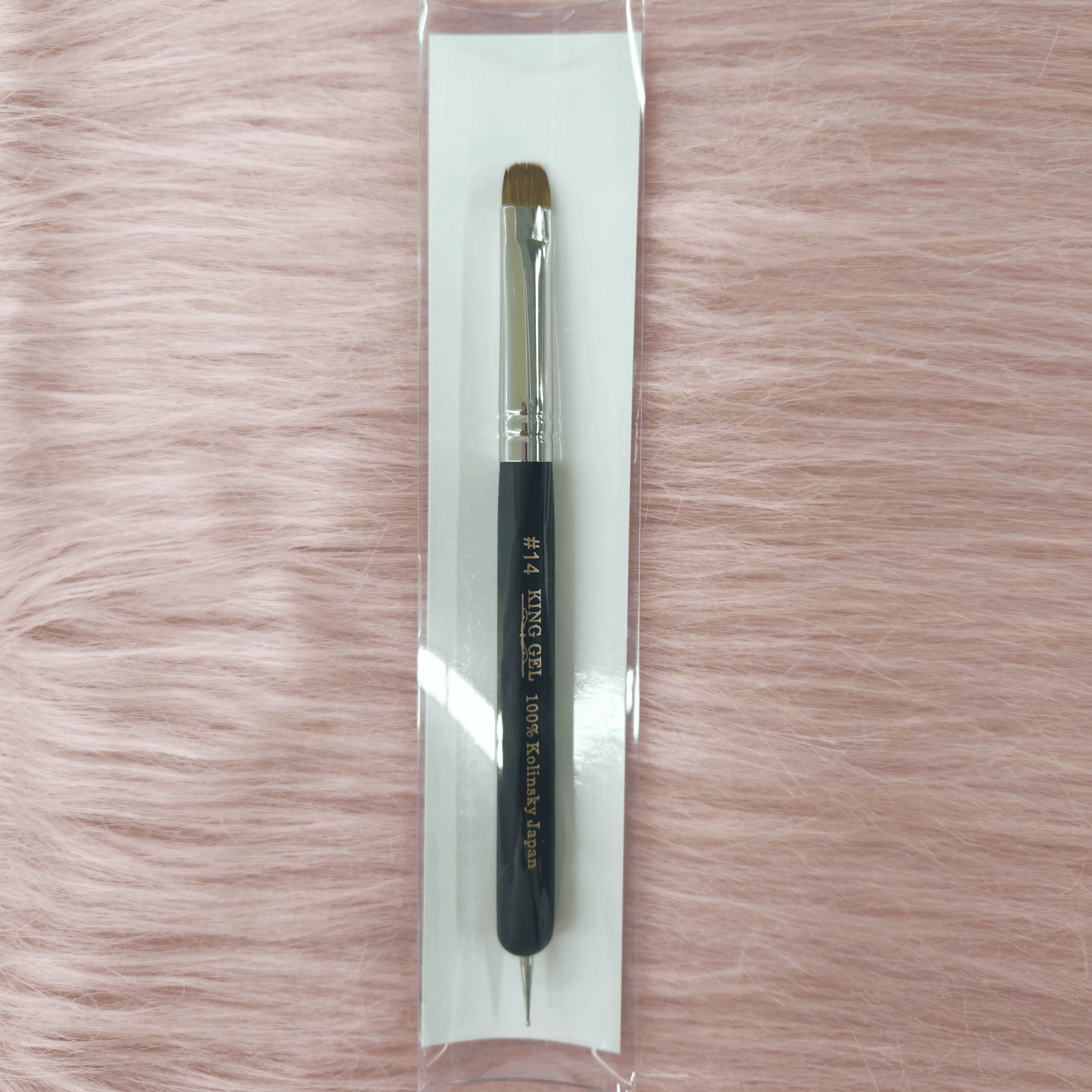 French Brush #14